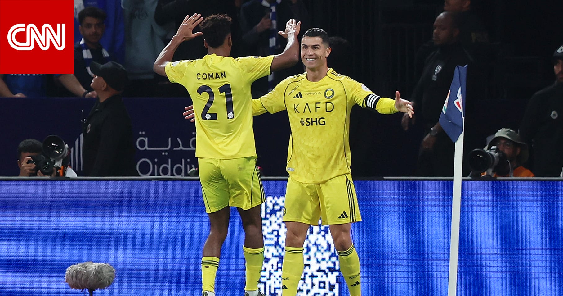 رونالدو يسجل هدفًا ويواجه موقفًا طريفًا خلال احتفاله